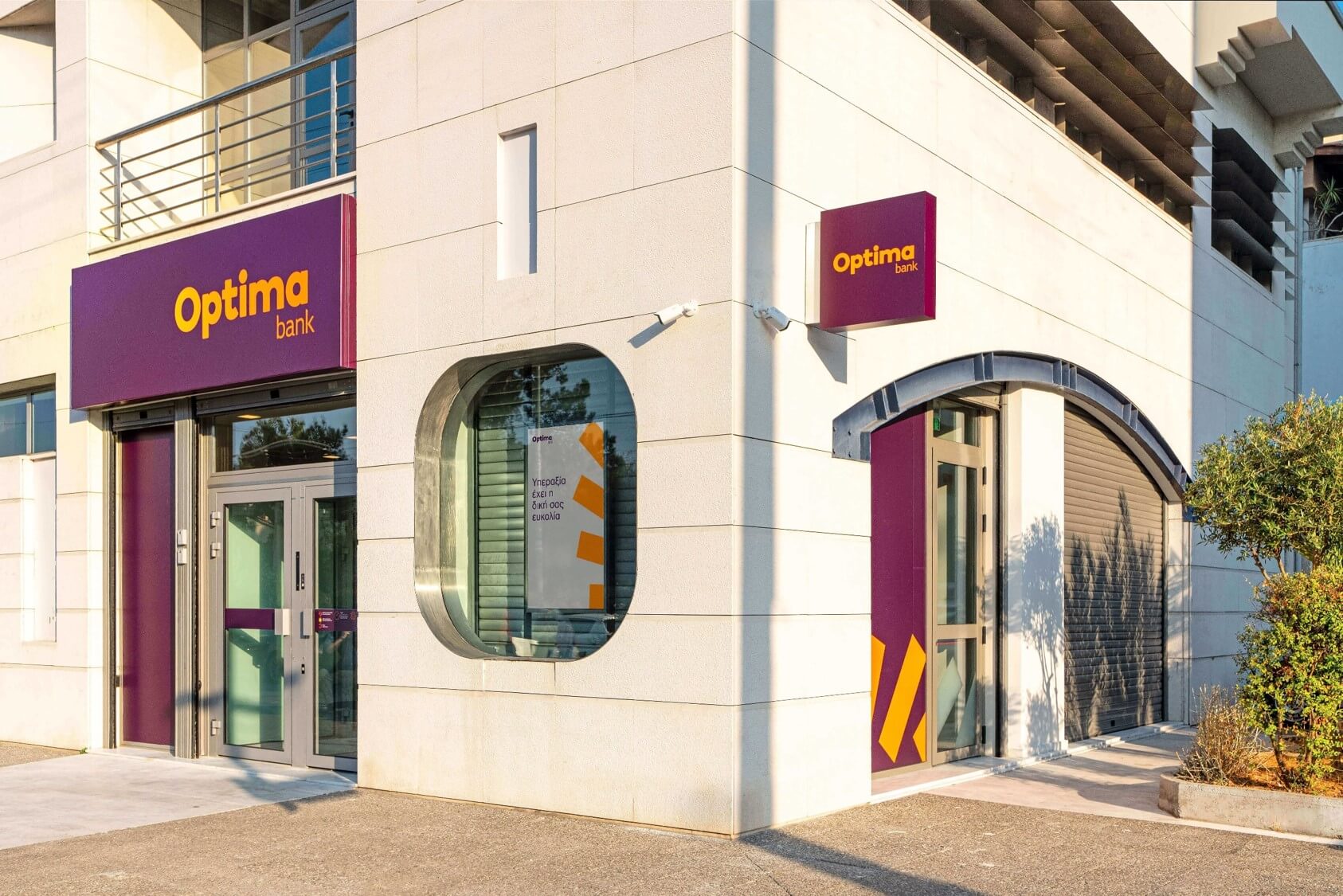 Νέο κατάστημα στην Πάτρα ανοίγει η Optima bank